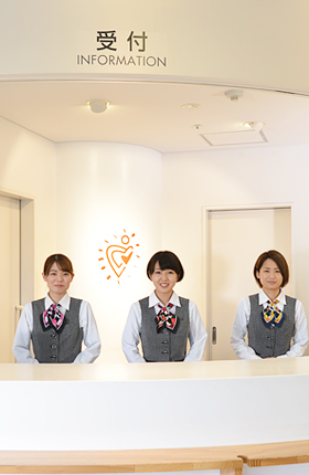 はじめて受診される方(初診)