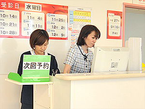 事務部